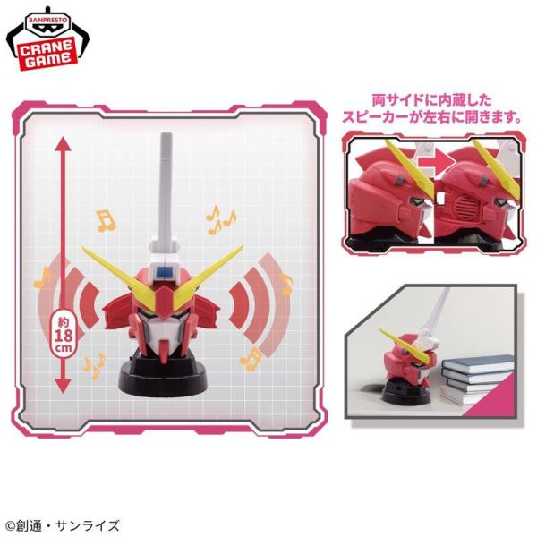[現貨] BANPRESTO 景品 機動戰士鋼彈SEED FREEDOM 無限正義鋼彈貳式 頭型喇叭 (USB供電) 