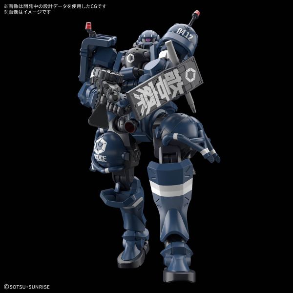 4月預購 HG 1/144 機動戰士鋼彈 GQuuuuuuX 軍警薩克 組裝模型 