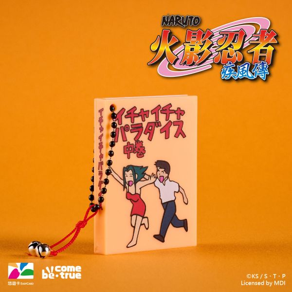 2025年第四季預購 正版授權 火影忍者 疾風傳 親熱天堂/九尾鳴人/特製三叉苦無 造型悠遊卡 