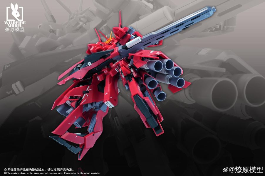 2月預購 燎原模型 1/144 原味小龍蝦 ARZ-125 Rehaize 里海澤 組裝模型 