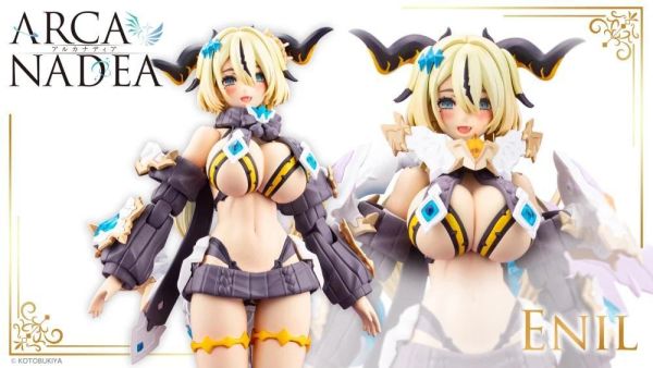 27年3月預購 壽屋 ARCANADEA 阿爾卡納蒂亞 埃尼爾 組裝模型 