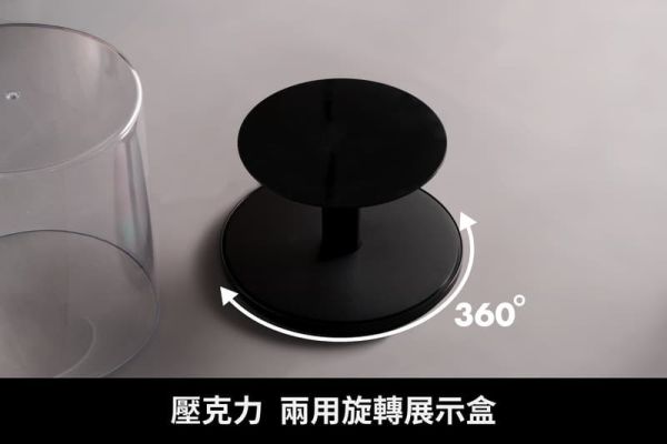 8月預購 台灣製 兩用旋轉 壓克力展示盒(扭蛋 景品 鋼彈 PVC都很適用) 