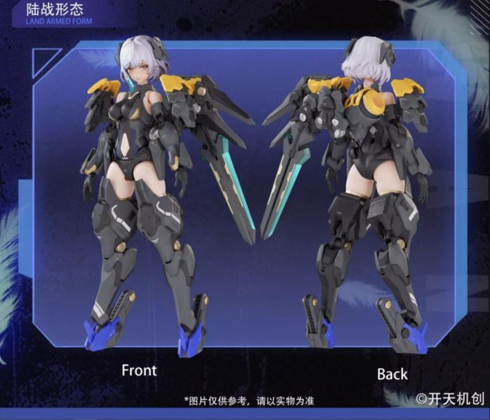 2026年第二季預購 開天機創 1/12 黑天鵝 艾麗西亞 機娘 組裝模型