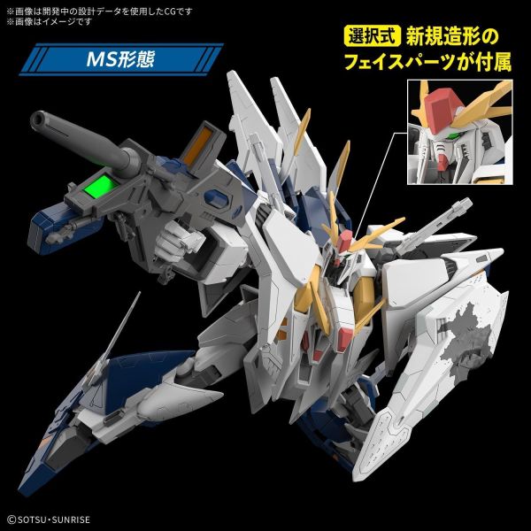 [現貨] HG 1/144 266 Ξ鋼彈 喀耳刻的魔女ver. 組裝模型 #5072528 