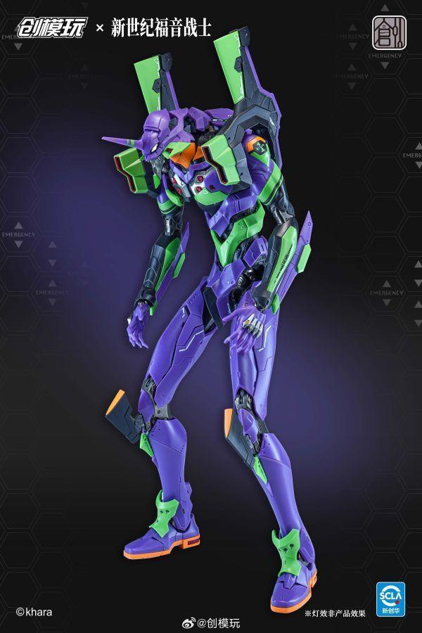 [現貨] 創模玩 新世紀福音戰士 EVA 初號機 組裝模型 普通版 高度:30cm（人物高度） 