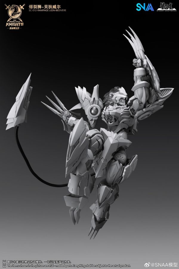 7月預購 SNAA 1/144 SC-012 圓桌騎士團 爆烈獅 貝狄威爾 組裝模型 