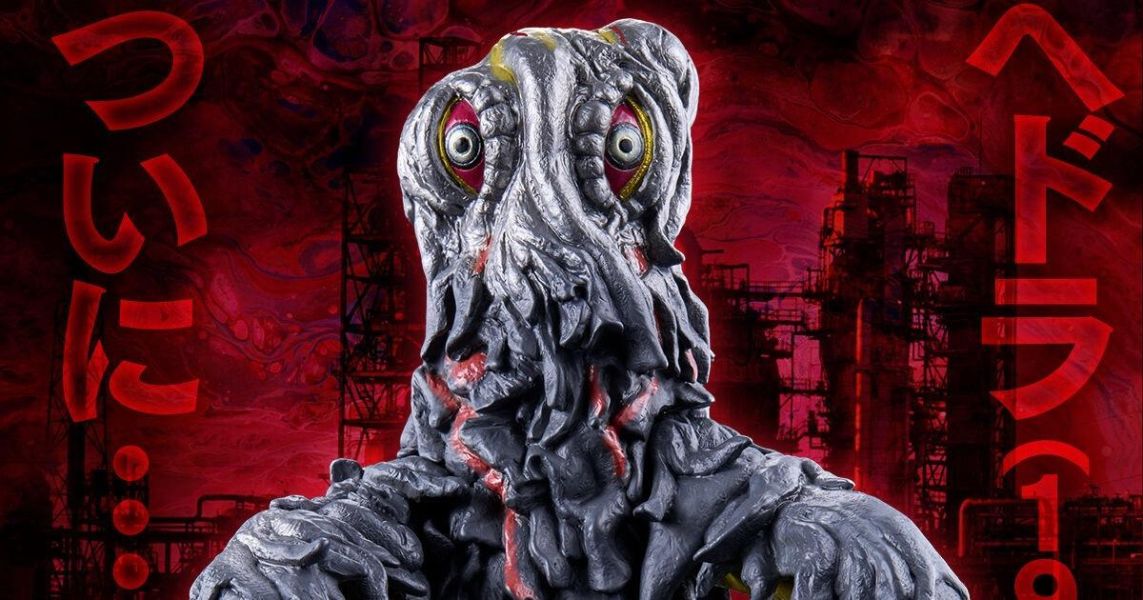 27年1月預購 魂商店限定 哥吉拉 MOVIE MONSTER系列軟膠 戲華 黑多拉1971 塗裝完成品 