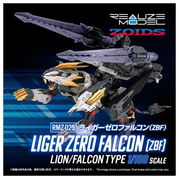 3月預購 TAKARATOMY T-SPARK 1/100 洛伊德 RMZ-025 長牙獅零式・獵鷹型（ZBF）組裝模型 