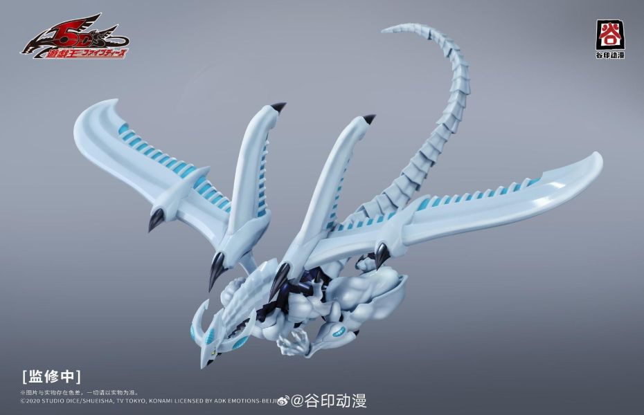 6月預購 谷印動漫 x 遊戲王5D’s 流星龍 組裝模型 首批附特典 
