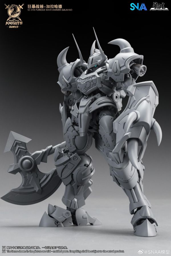 6月預購 SNAA 1/144 SC-010 圓桌騎士團 狂暴戰錘 加拉哈德 組裝模型 