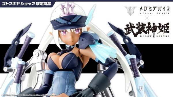 4月預購 壽屋 武裝神姬 雪絨花 特別版 壽屋限定 組裝模型 