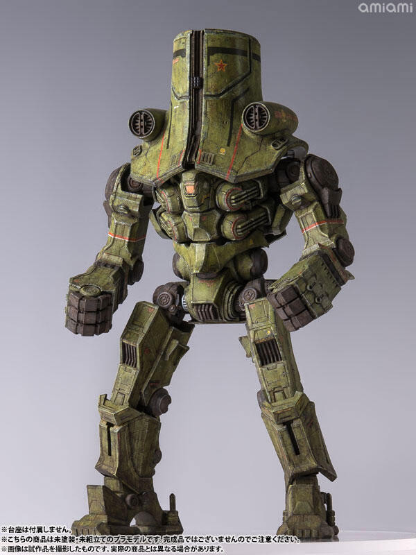 8月預購 GSC PLAMAX 環太平洋 1/350 JG-01 車諾艾爾發 組裝模型 