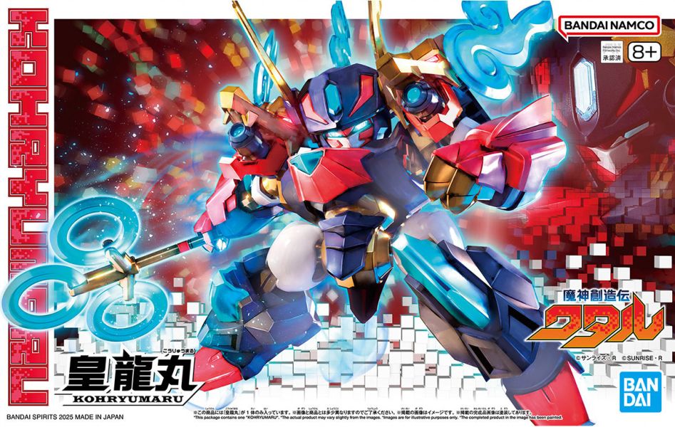 萬代 魔神創造傳 魔神B(暫名) #07 皇龍丸 組裝模型 