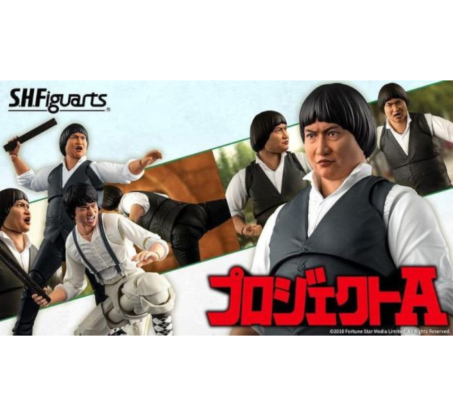 2月預購 S.H.Figuarts SHF 電影：A計劃 卓一飛 洪金寶 可動完成品 