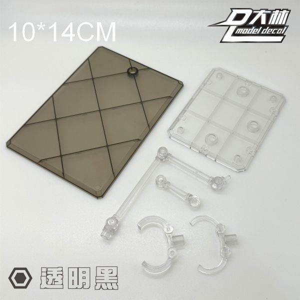 5月預購 大林模型 中型展示魂支架(免螺絲) 透明/透明紅/透明黑 