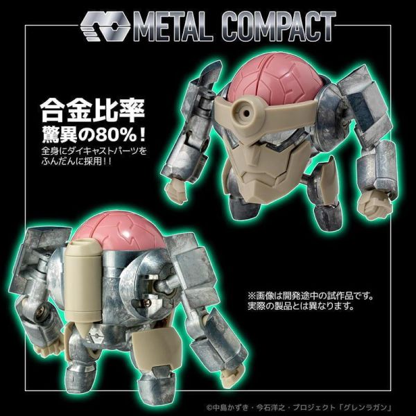 9月預購 千值練 METAL COMPACT 天元突破 顏面 螺巖 通常版 合金可動完成品 