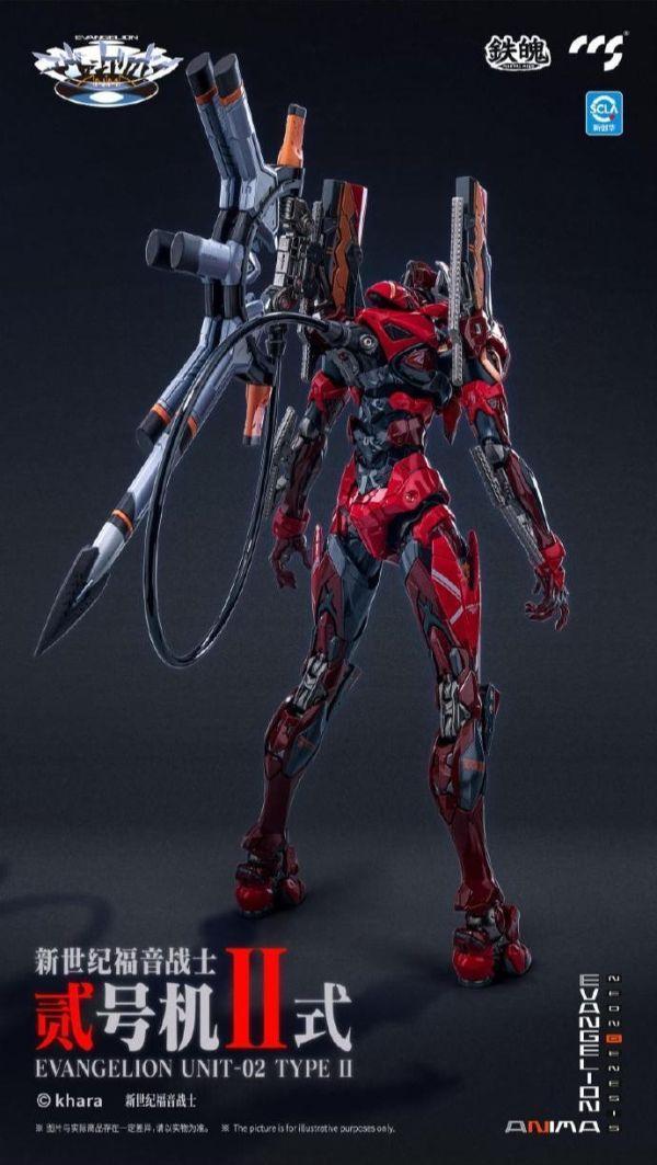 5月預購 CCSTOYS 鐵魄 新世紀福音戰士 貳號機II式 可動完成品 再販 