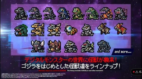 9月預購 萬代 網路限定 數碼寶貝 怪獸對打機COLOR 哥吉拉70周年版 機械邪龍獸色 