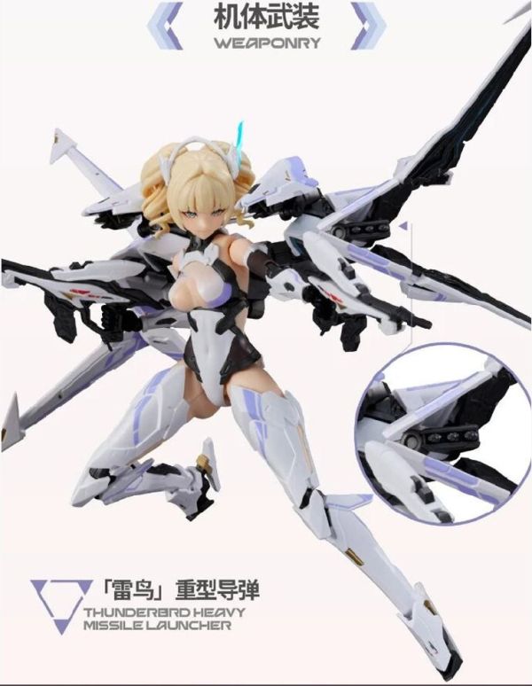 2026年2月預購 將魂姬 X 解限机 UBP-R02T 矛隼 機娘 組裝模型 