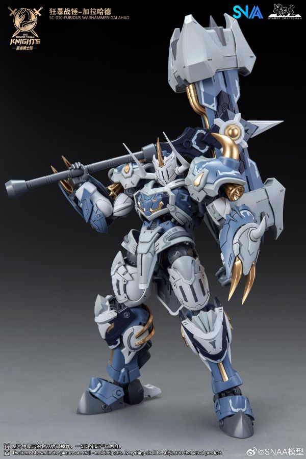 6月預購 SNAA 1/144 SC-010 圓桌騎士團 狂暴戰錘 加拉哈德 組裝模型 