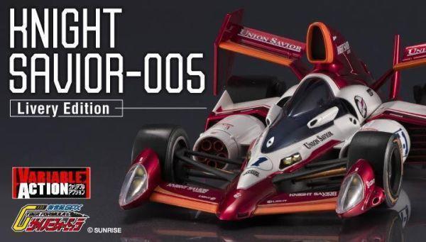 [現貨] MEGAHOUSE VARIABLE ACTION 閃電霹靂車 Livery Edition 奈特修馬赫 拯夜號 特典版 塗裝完成品 