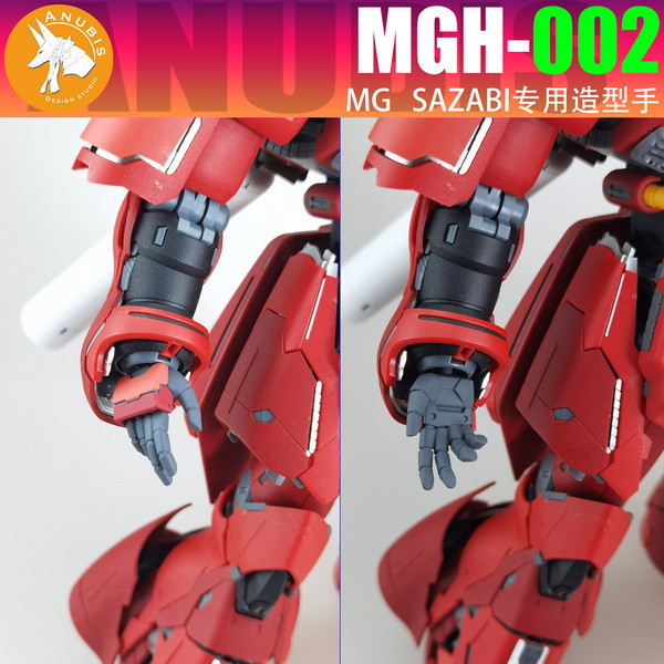 10月預購 DUA MGH MG 卡版 NU & 卡版 沙薩比 造型手 3D列印套件 