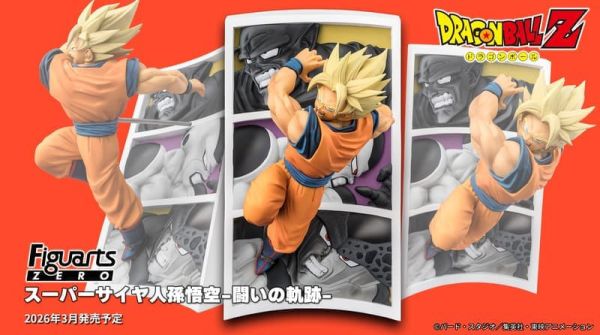 2026年3月預購 萬代 Figuarts ZERO 七龍珠 超級賽亞人孫悟空 戰鬥的軌跡 塗裝完成品 