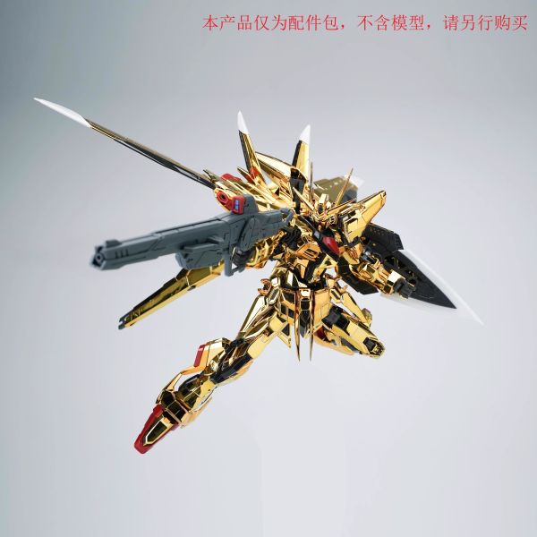 2026年2月預購 EW RG/HG 1/144 驍騎艾弗里德 & 試制35式改磁軌步槍 武器配件包 改件 組裝模型 