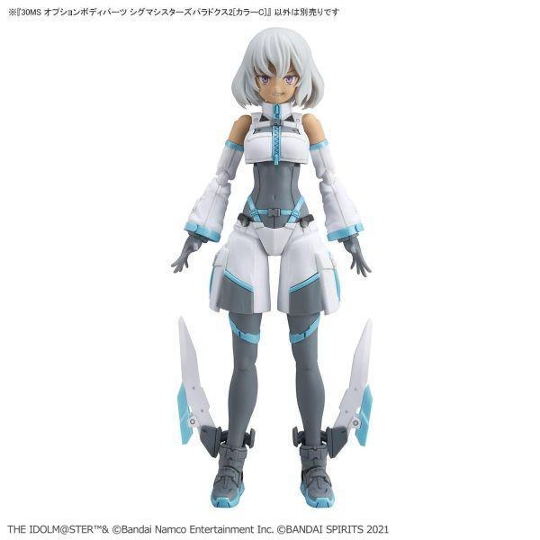 [現貨] 萬代 30MS 組裝少女輕作戰 身體配件套組 SIGMA SISTERS PARADOX 2  組裝模型 #5074307 