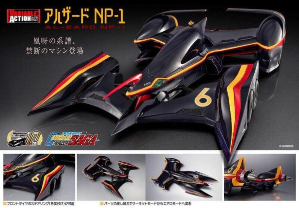 12月預購 MH V.A 新世紀GPX閃電霹靂車 SAGA 阿爾札特 AL-ZARD NP-1 12月預購 MH V.A 新世紀GPX閃電霹靂車 SAGA AL-ZARD NP-1