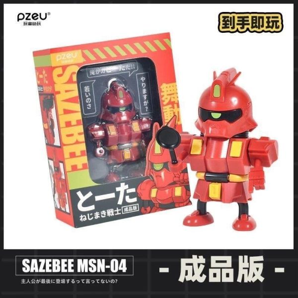 [現貨]GADUM舞動 猴臉元祖 / 紅薩 / 牛鋼 / 沙沙比  發條可動完成品 