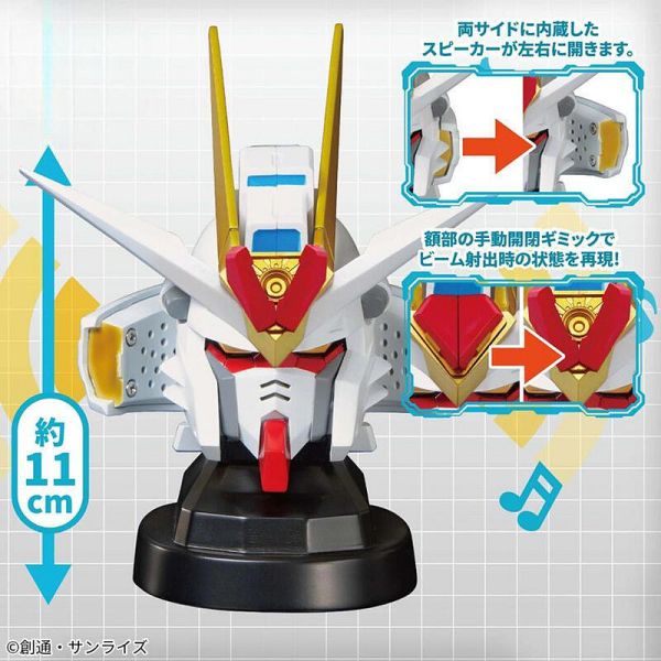 [現貨] BANPRESTO 景品 機動戰士鋼彈SEED FREEDOM 全能攻擊自由鋼彈 頭型喇叭 