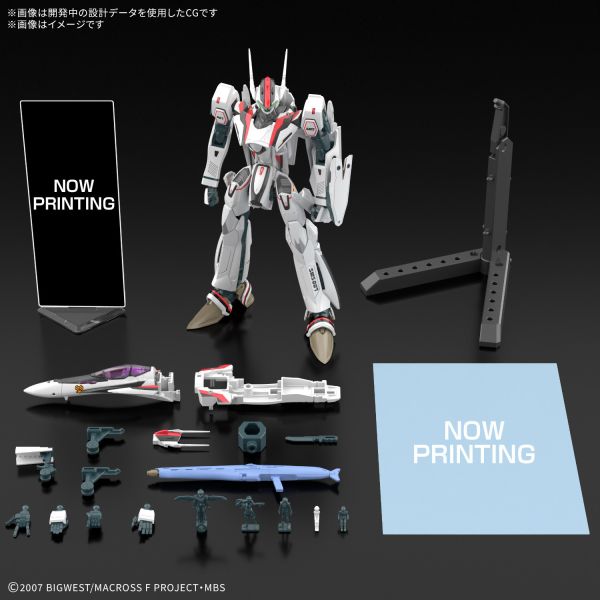 2026年3月預購 萬代 超時空要塞F HG 1/100 VF-25F 彌賽亞巴爾基里 早乙女有人機 組裝模型 豪華版 