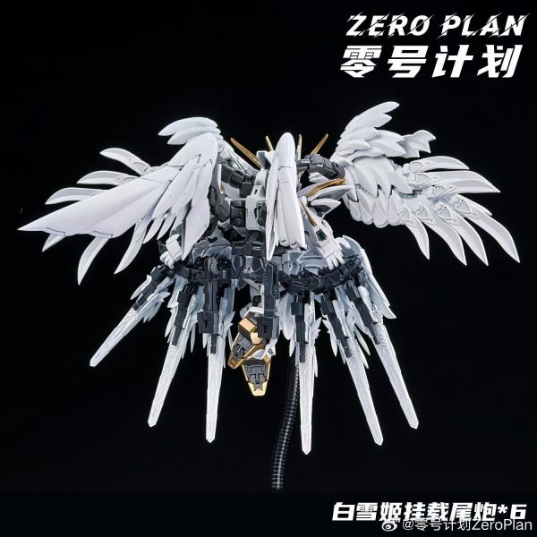 10月預購 零號計劃 第六彈 MGSD 白雪姬矮星炮 配件包 組裝模型(不含本體) 