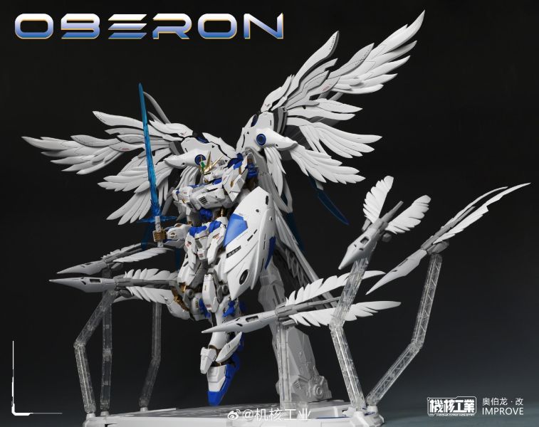 6月預購 機核工業 1/100 天衛 奧伯龍 改 組裝模型 首批附特典 