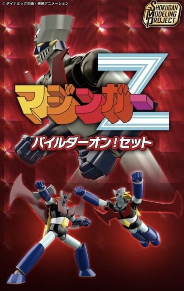2026年5月預購 盒玩 SMP 魔神Z 無敵鐵金剛 飛翼 指揮艇 套組組裝模型 