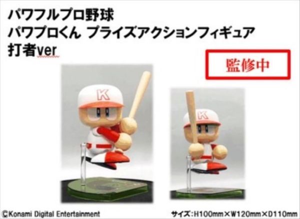 2026年2月預購 KONAMI 景品 實況野球 野球君 打擊者ver. 塗裝完成品 