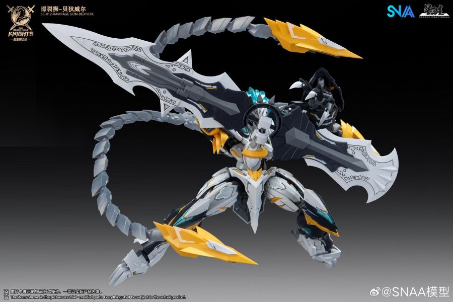 7月預購 SNAA 1/144 SC-012 圓桌騎士團 爆烈獅 貝狄威爾 組裝模型 