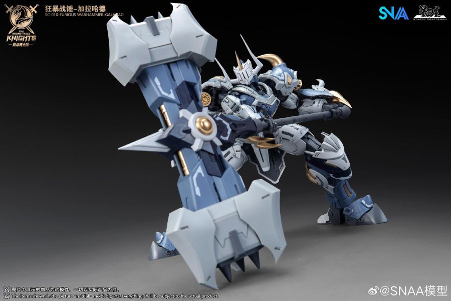 6月預購 SNAA 1/144 SC-010 圓桌騎士團 狂暴戰錘 加拉哈德 組裝模型 