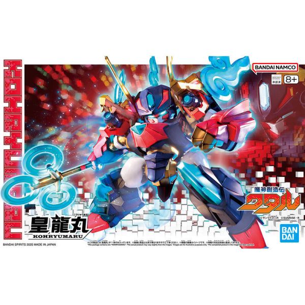 [現貨]清倉特價 MGSD 風靈鋼彈+萬代 BANDAI HG 魔神創造傳 魔神英雄傳 皇龍丸 組裝模型 