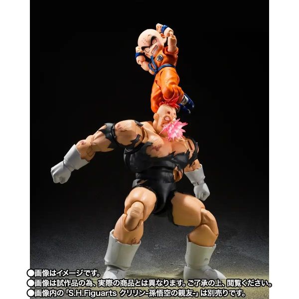 2027年2月預購 魂商店限定 S.H.Figuarts SHF 七龍珠 利克姆 地獄的利克姆 可動完成品 