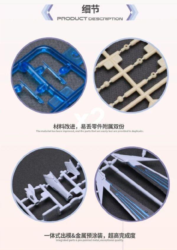 [現貨]盒損清倉特價 將魂姬 X 解限机 UBP-R02T 矛隼 機娘 組裝模型 