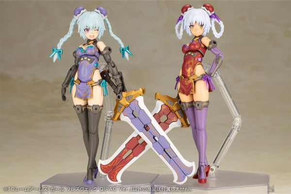 10月預購 壽屋 Frame Arms Girl FAG 機甲少女 魔鷲 紫色旗袍版 組裝模型 