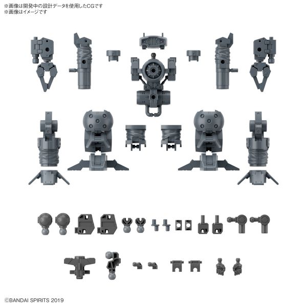 30MM 組裝模型輕作戰 1/144 配件套組16（手臂/腿部組件1） 6月預購 30MM 組裝模型輕作戰 1/144 配件套組16（手臂/腿部組件1）