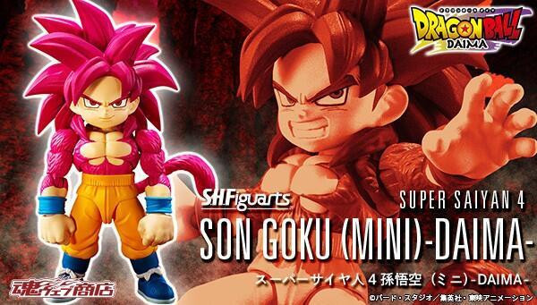 12月預購 S.H.Figuarts SHF 七龍珠 超級賽亞人4 孫悟空 (MINI)-DAIMA- 可動完成品 
