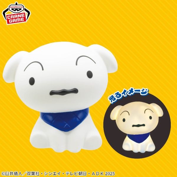 [現貨] BANPRESTO 景品 蠟筆小新電影版 超華麗!灼熱的春日部舞者 小白 室內燈 