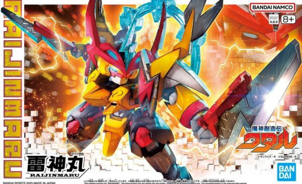 [現貨] 萬代 魔神創造傳 魔神C #08 雷神丸 組裝模型 