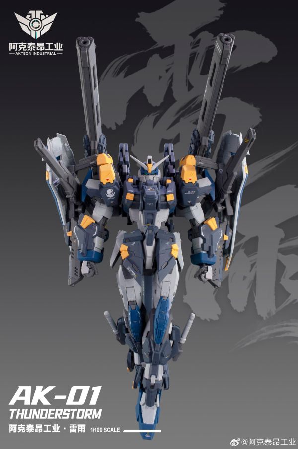 8月預購 阿克泰昂工業 1/99.9比例 XCA-1022 雷雨 蔚藍決鬥 組裝模型 