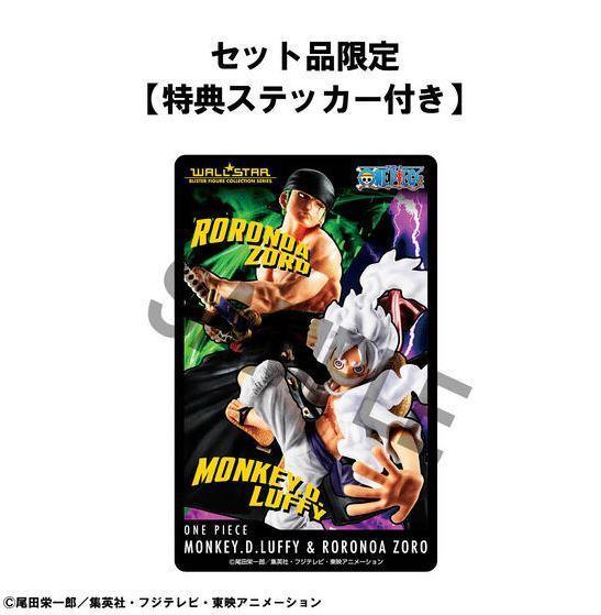 27年2月預購 MH WALLSTAR 航海王 蒙其.D.魯夫 Gear 5＆羅羅亞.索隆 套組 特典 塗裝完成品 