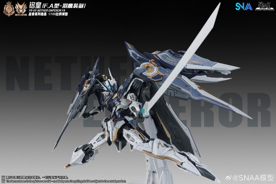 [現貨] SNAA 1/100 RY-05 羽鷹之魂 銘皇.F.A型-羽鷹裝備 NETHER EMPEROR 組裝模 